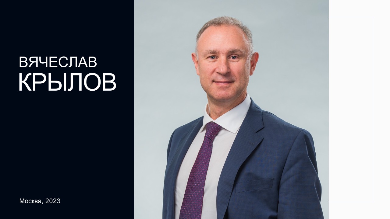 Krylov_Vyacheslav_001__2023.jpg
