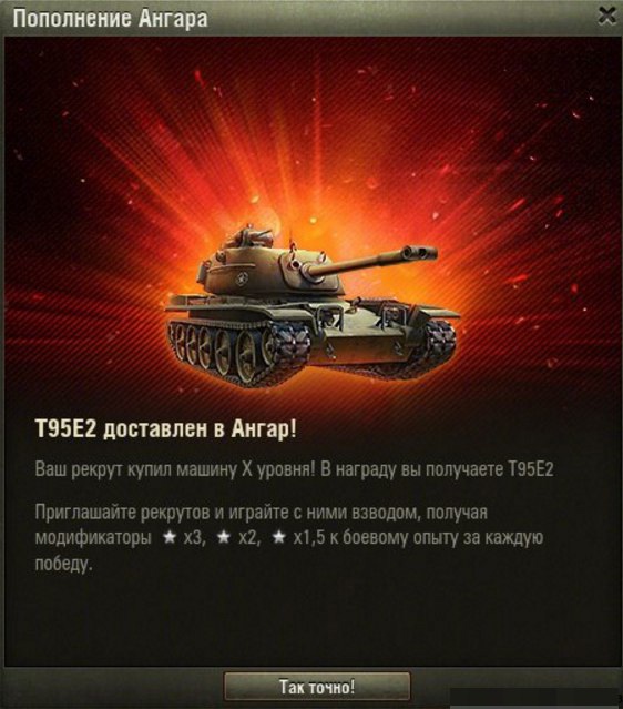Kurdin_Mikhail_001__Tank.jpg