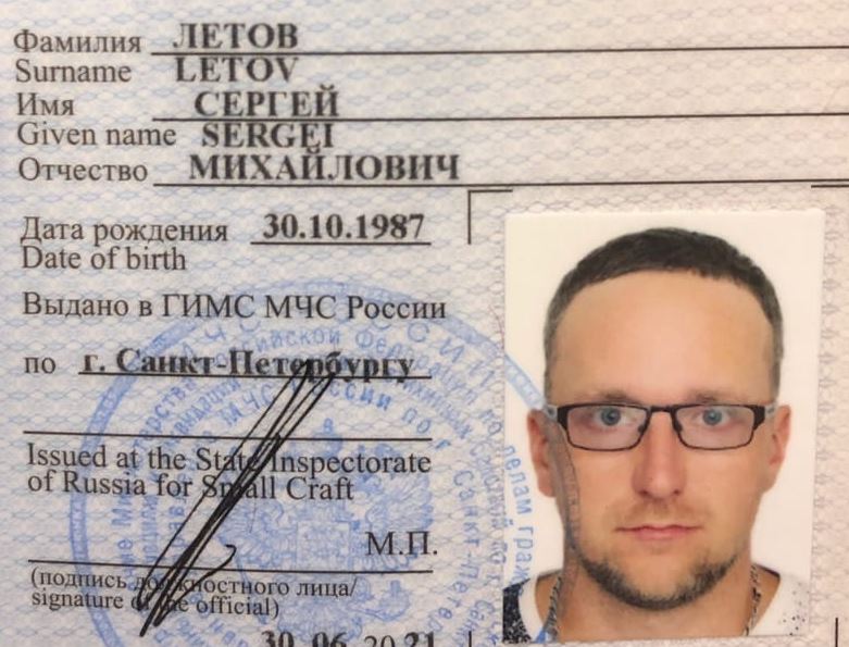 Letov_Sergey_001__2021_002.jpg