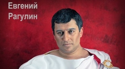 Ragulin_Evgeniy_001.jpg